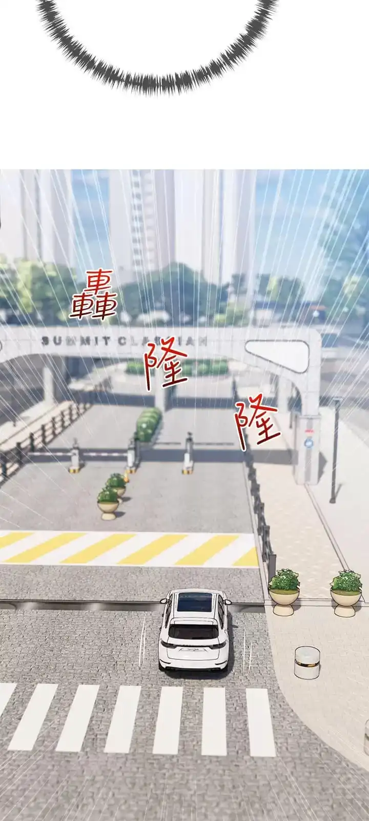 阿姨的家教课 第75话-强硬的样子更吸引人 第15页