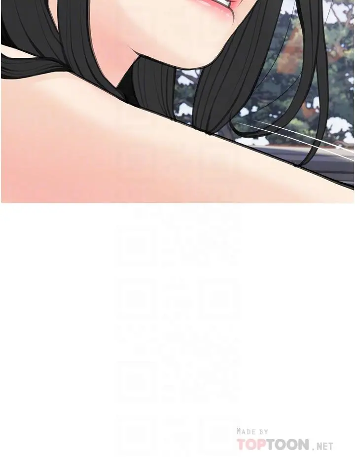 阿姨的家教课 第57话-让人精神恍惚的舌技 第12页