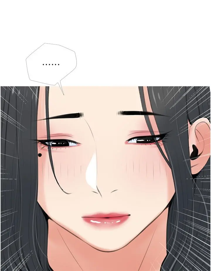 阿姨的家教课 第48话-令人目不转睛的身材 第24页
