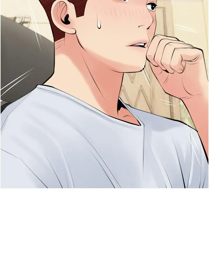 阿姨的家教课 第48话-令人目不转睛的身材 第28页
