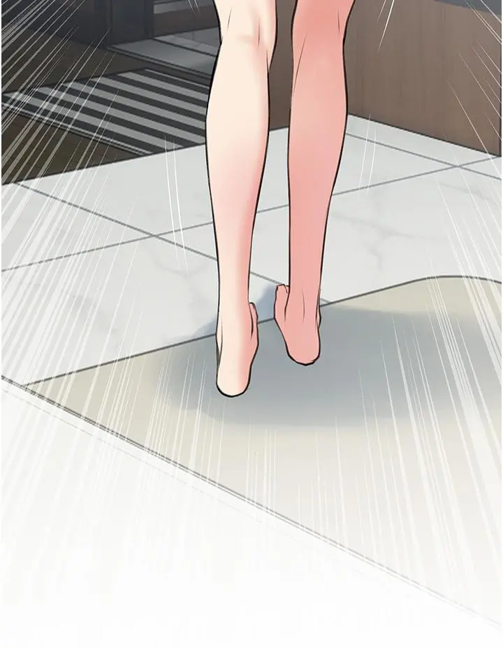 阿姨的家教课 第40话-把裤子脱了，我想跟你做 第5页