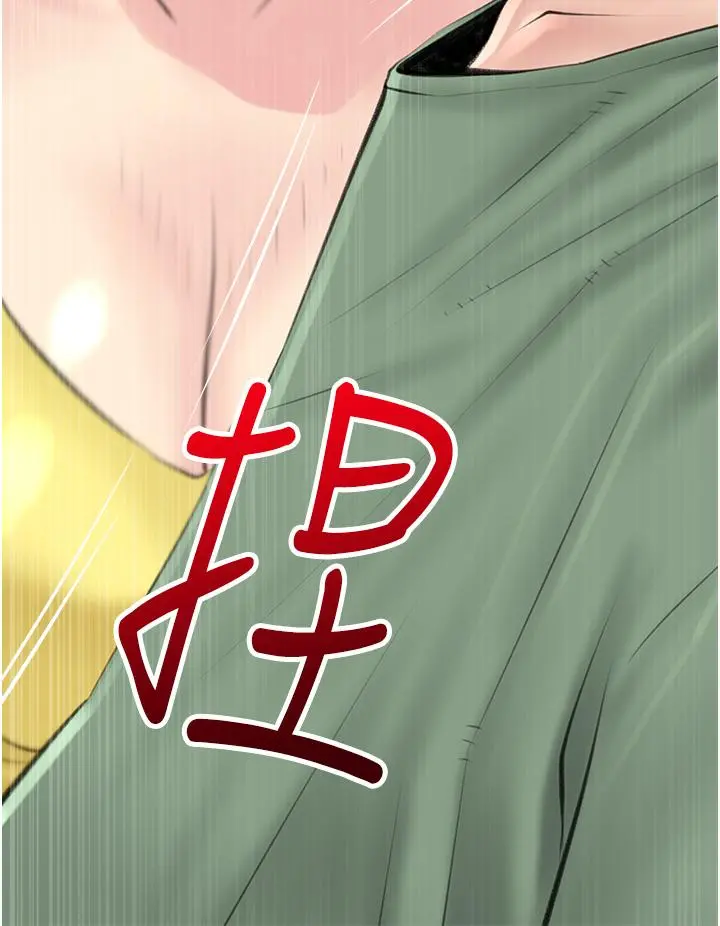 阿姨的家教课 第40话-把裤子脱了，我想跟你做 第29页