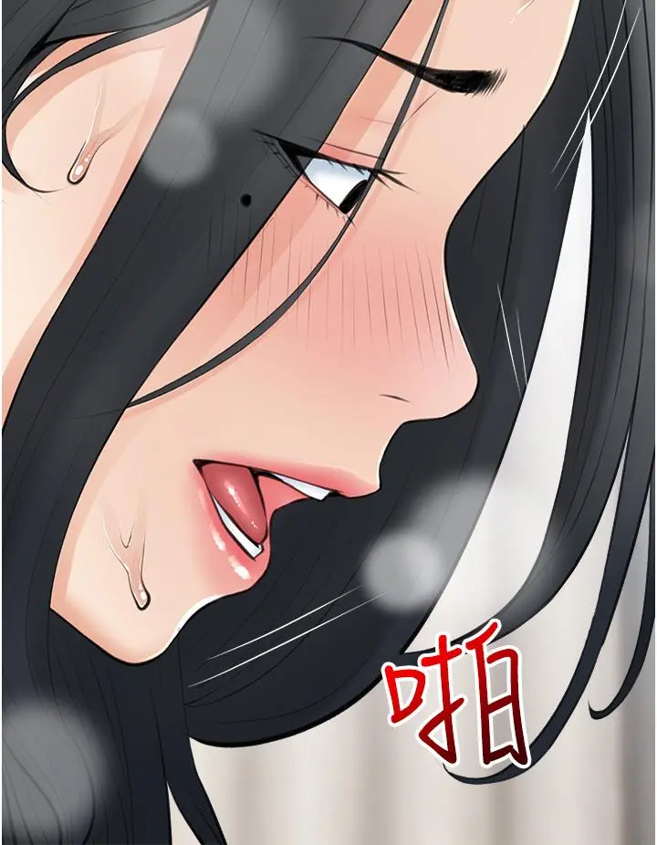 阿姨的家教课 第38话-渴望正轩老二的阿姨 第20页