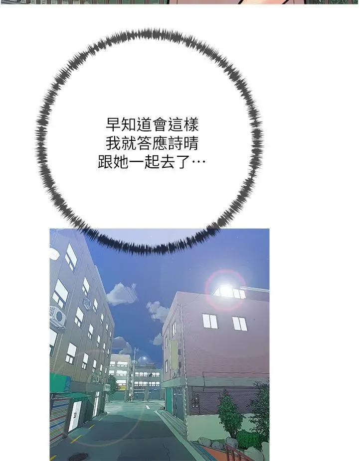 阿姨的家教课 第49话-克制不住的邪恶幻想 第28页