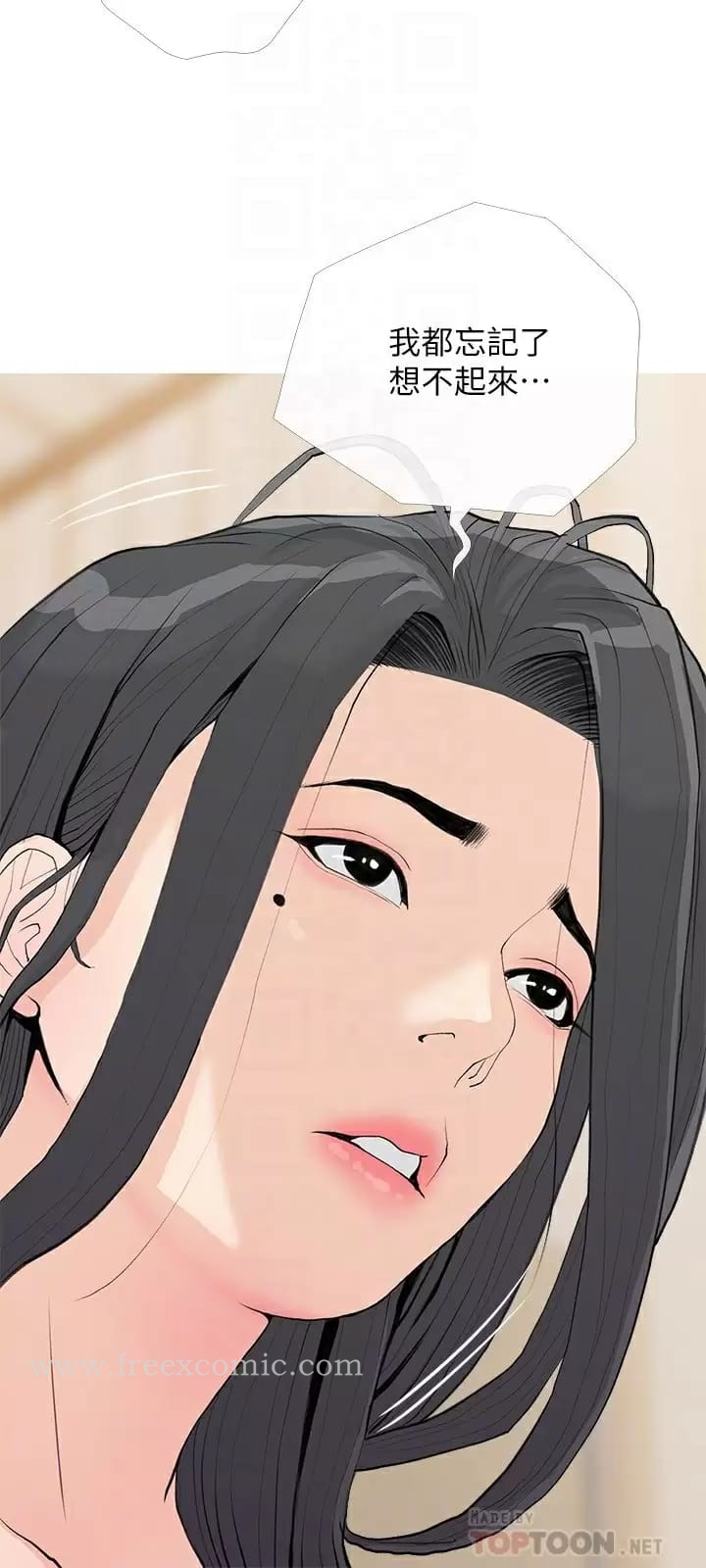 阿姨的家教课 第73话-想念正轩的大老二 第17页