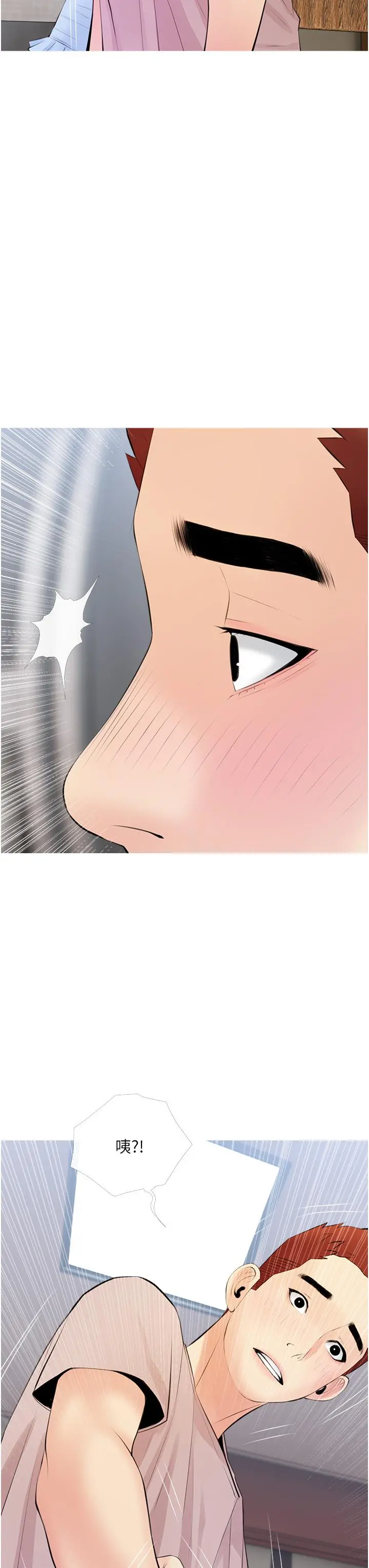 阿姨的家教课 第51话-今晚留下来陪我 第27页