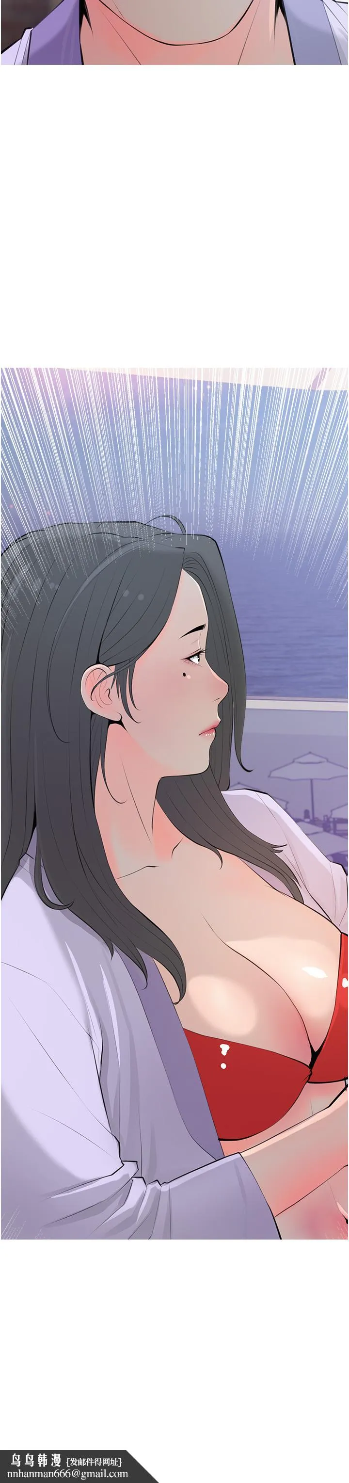 阿姨的家教课 第51话-今晚留下来陪我 第19页