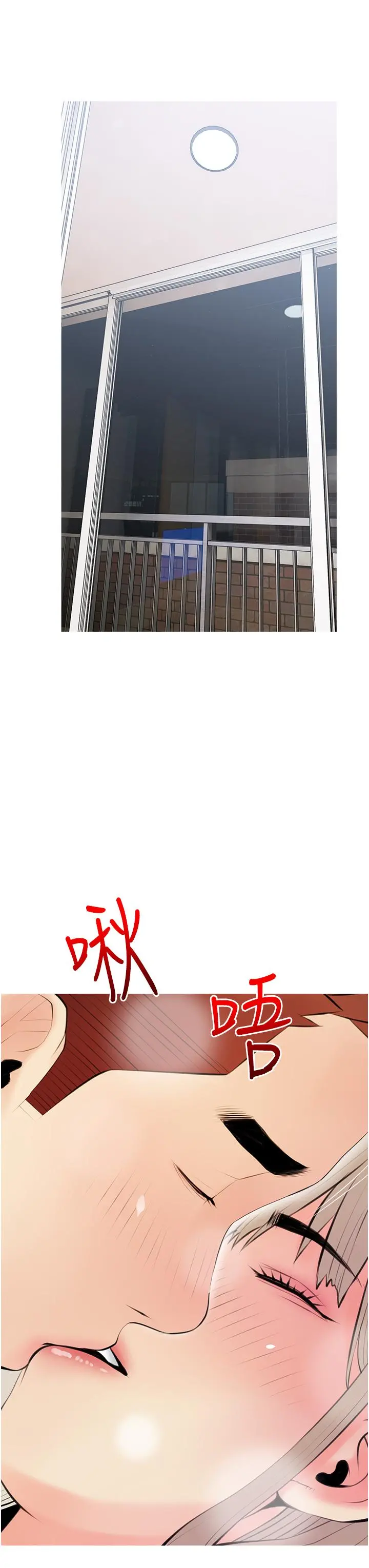 阿姨的家教课 第51话-今晚留下来陪我 第31页