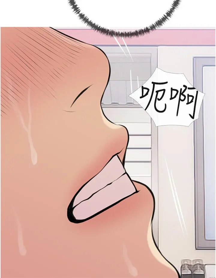 阿姨的家教课 第45话-最喜欢你的老二了 第28页