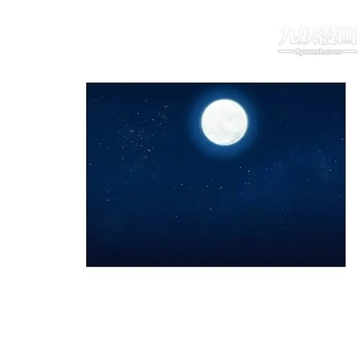 命中注定爱上你 第4话 第75页