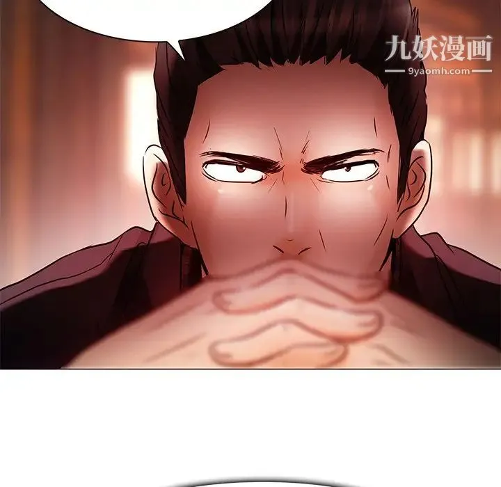命中注定爱上你 第4话 第108页