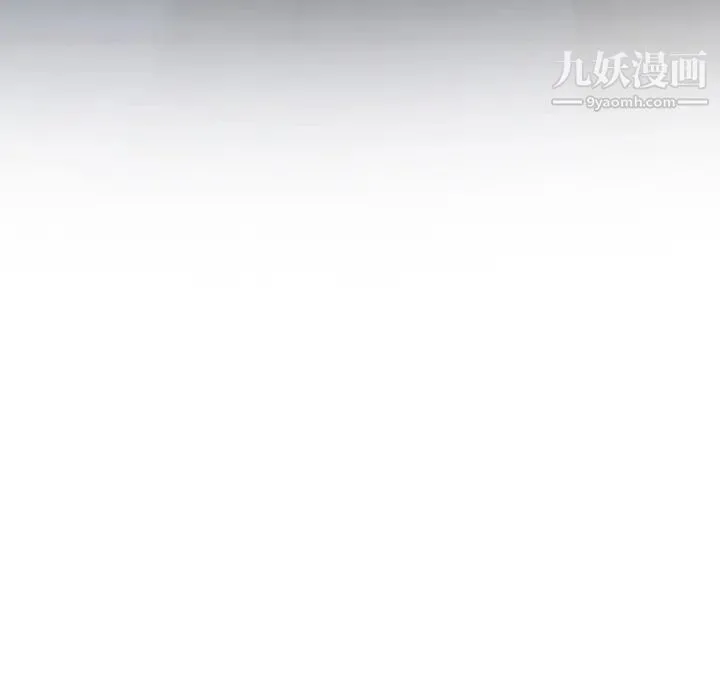 命中注定爱上你 第4话 第95页