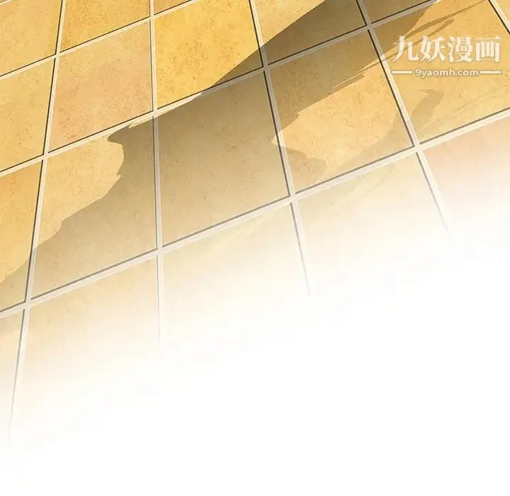 命中注定爱上你 第4话 第48页