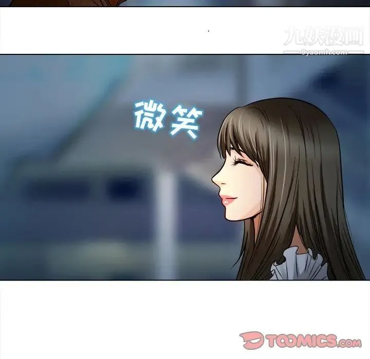 命中注定爱上你 第12话 第74页