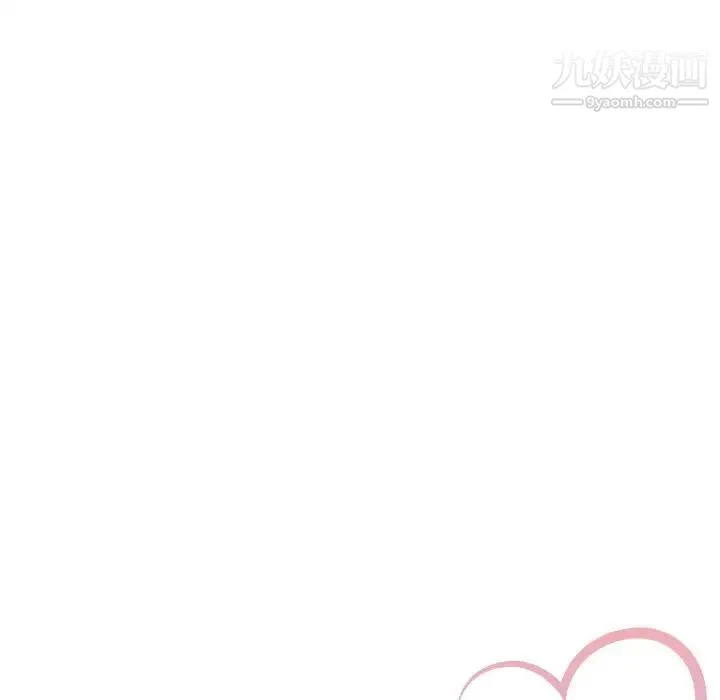 命中注定爱上你 第11话 第7页