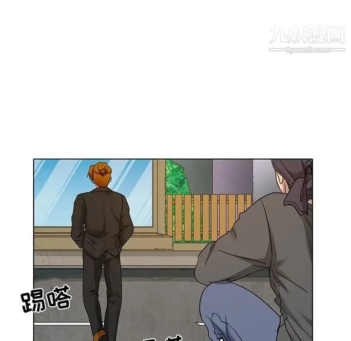 命中注定爱上你 第11话 第15页