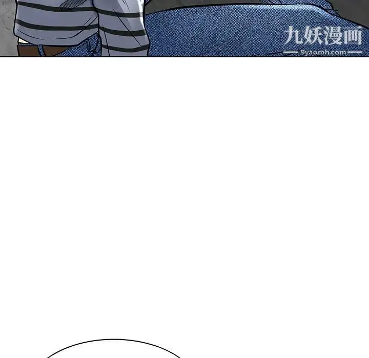 命中注定爱上你 第21话 第67页