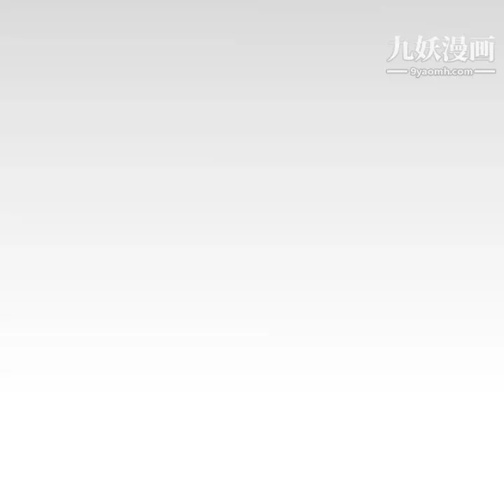 命中注定爱上你 第21话 第103页