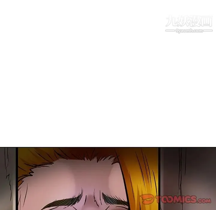 命中注定爱上你 第21话 第54页