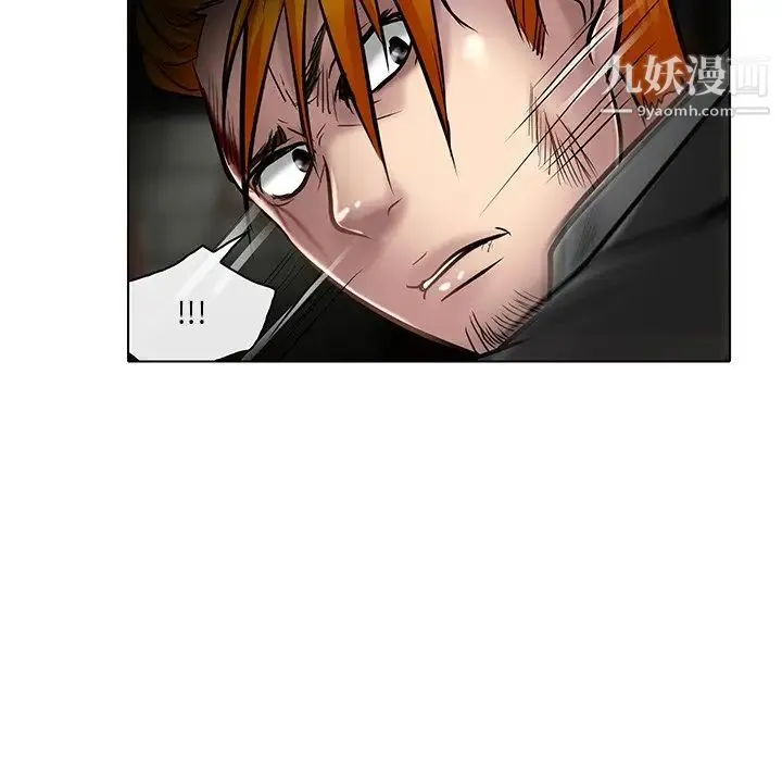命中注定爱上你 第21话 第111页