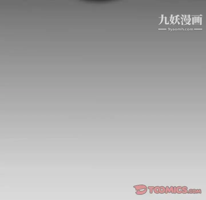 命中注定爱上你 第21话 第102页
