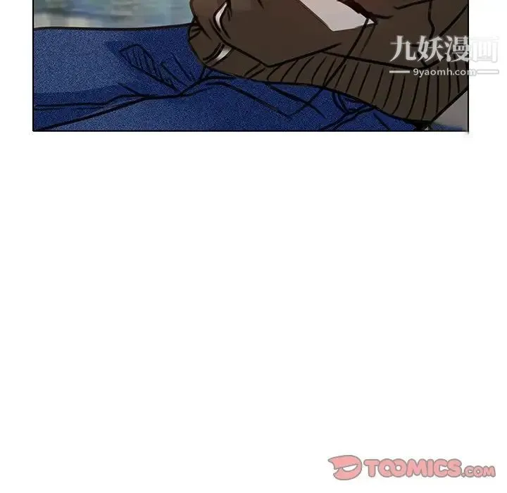 命中注定爱上你 第20话 第82页