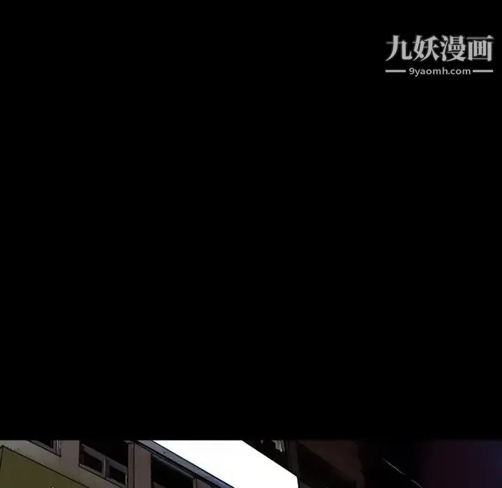 命中注定爱上你 第7话 第49页