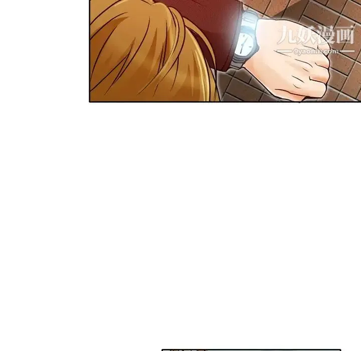 命中注定爱上你 第3话 第90页