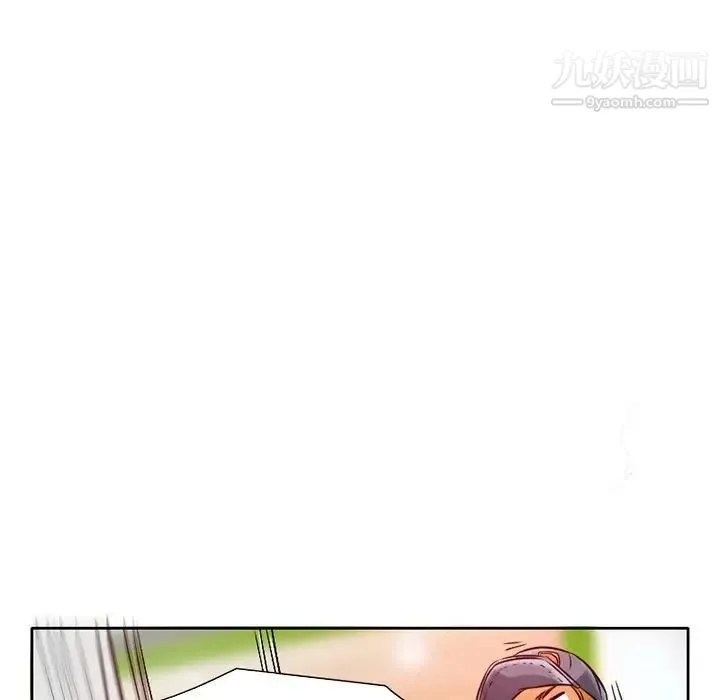 命中注定爱上你 第3话 第48页