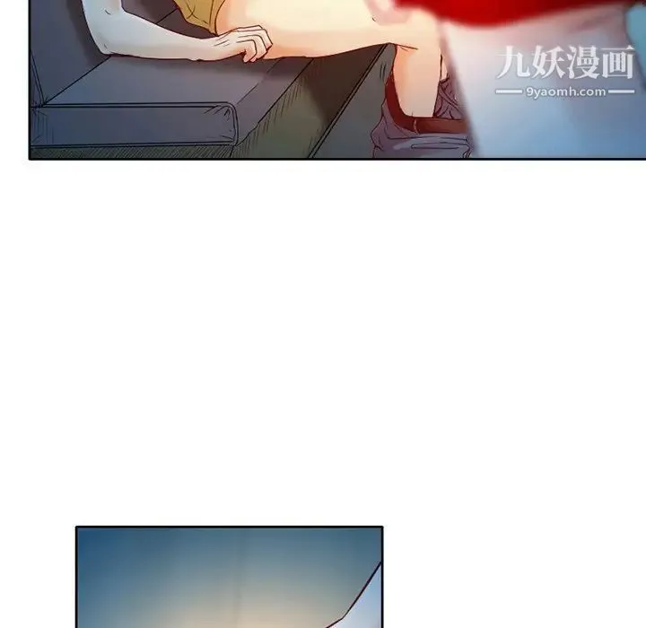 命中注定爱上你 第3话 第25页