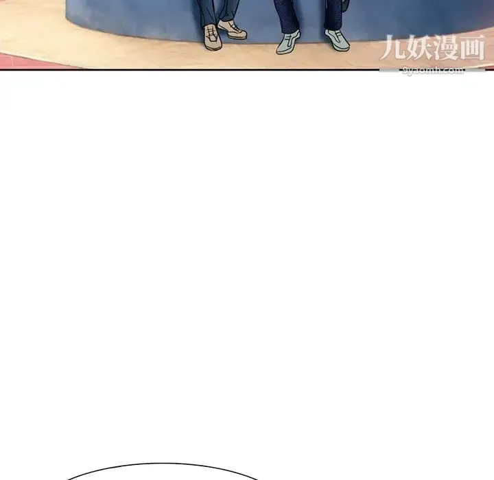 命中注定爱上你 第3话 第80页