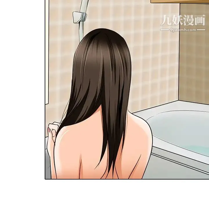 命中注定爱上你 第13话 第64页