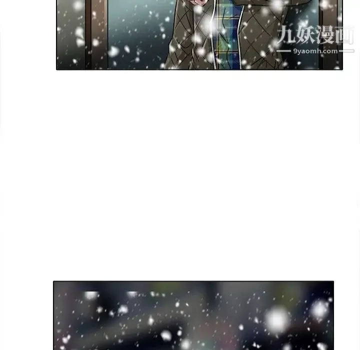 命中注定爱上你 第16话 第36页