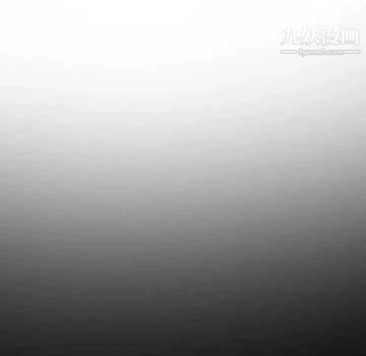 命中注定爱上你 第8话 第13页