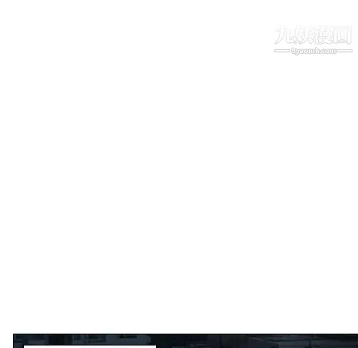 命中注定爱上你 第5话 第65页