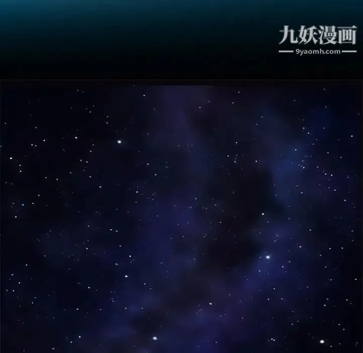 命中注定爱上你 第5话 第8页