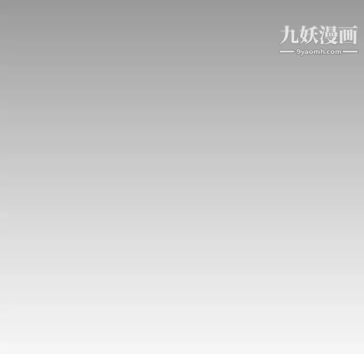 命中注定爱上你 第15话 第87页