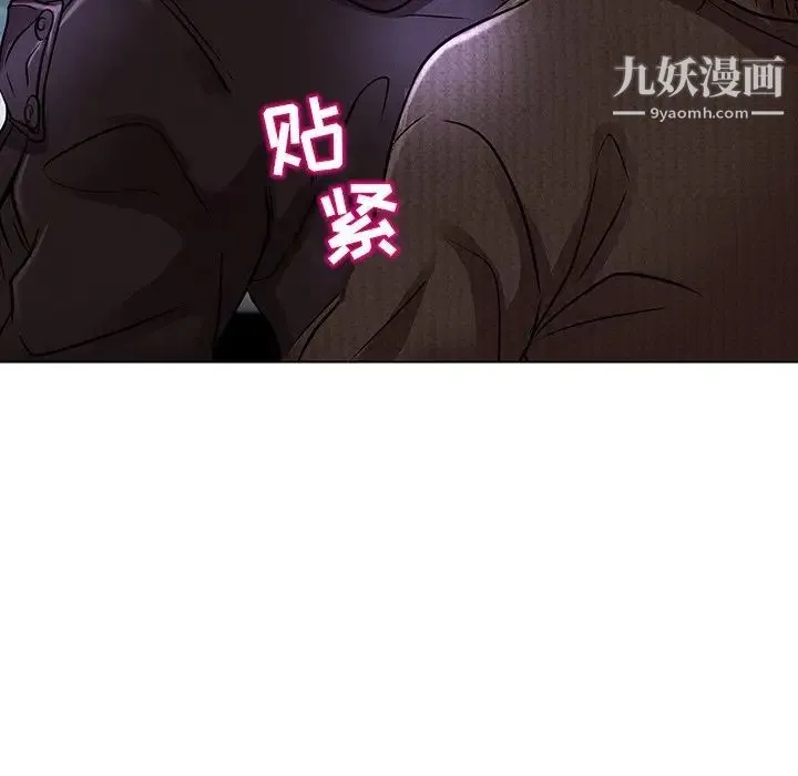 命中注定爱上你 第14话 第47页