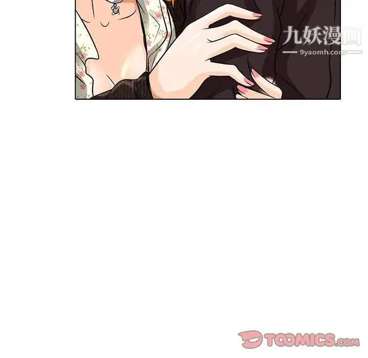 命中注定爱上你 第14话 第76页