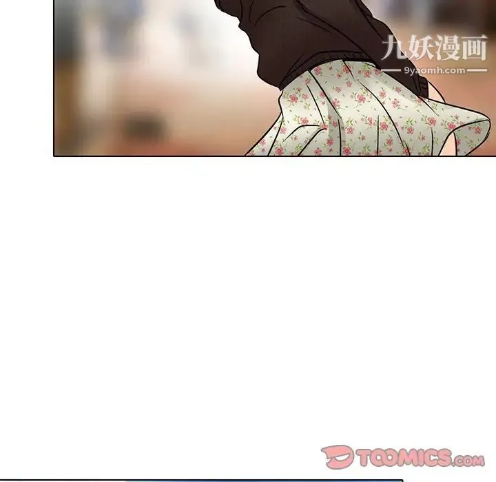 命中注定爱上你 第14话 第66页