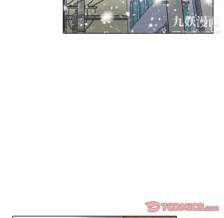 命中注定爱上你 第17话 第36页