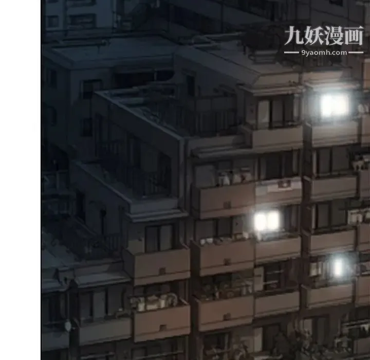 命中注定爱上你 第6话 第35页