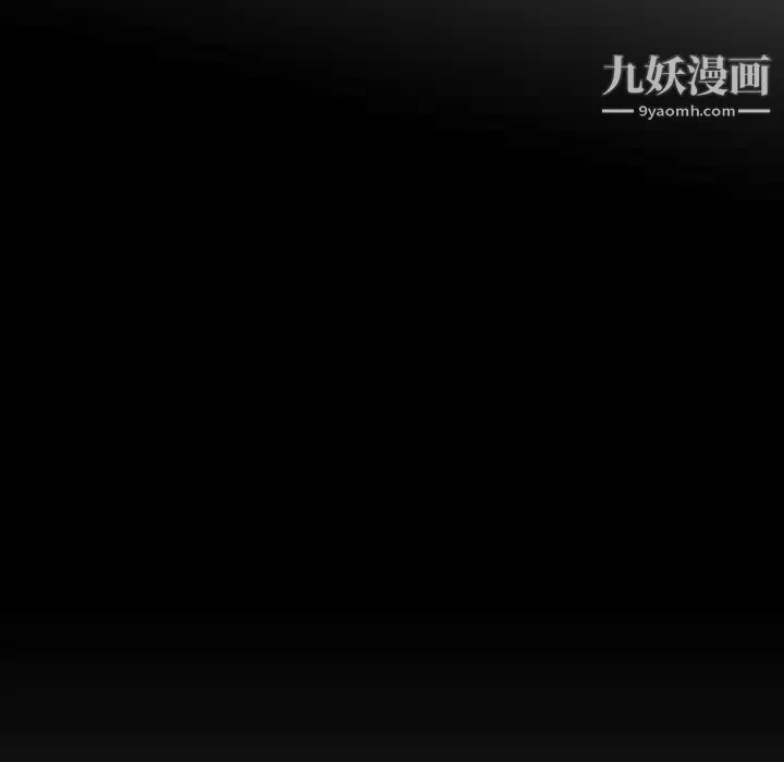 命中注定爱上你 第19话 第85页