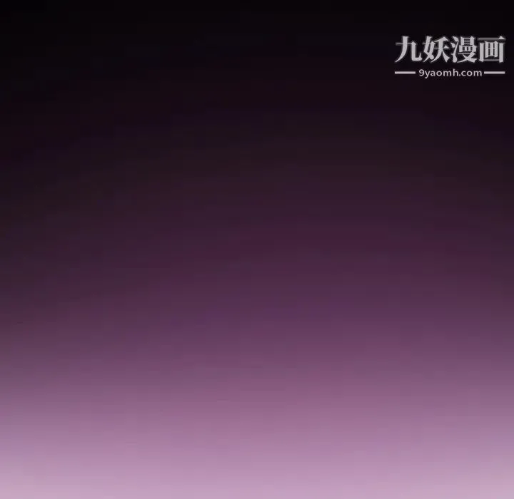 命中注定爱上你 第2话 第129页