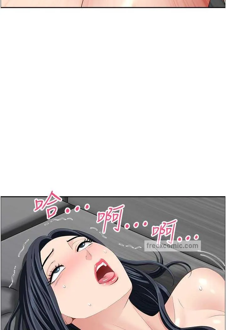 地方人妻们 第35話-前所未有的充實感! 第5页