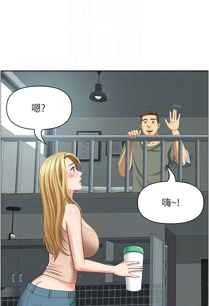 地方人妻们 第35話-前所未有的充實感! 第63页