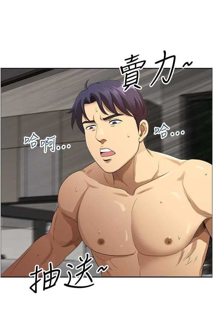 地方人妻们 第35話-前所未有的充實感! 第11页
