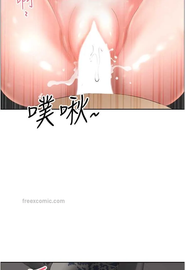 地方人妻们 第35話-前所未有的充實感! 第9页
