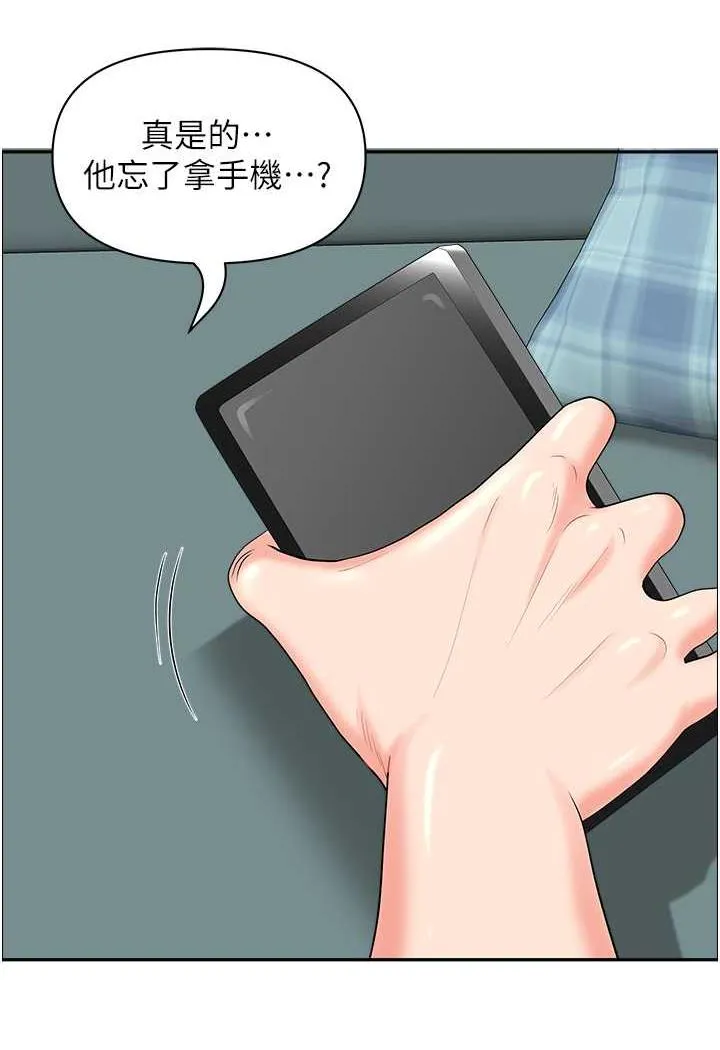 地方人妻们 第35話-前所未有的充實感! 第86页