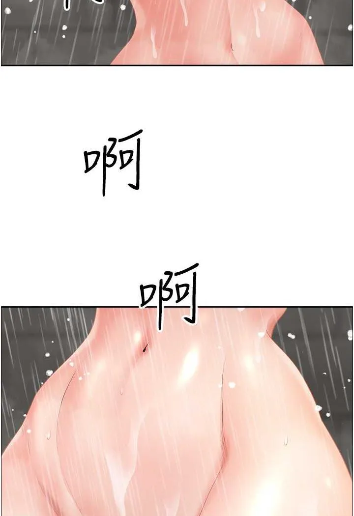 地方人妻们 第35話-前所未有的充實感! 第79页